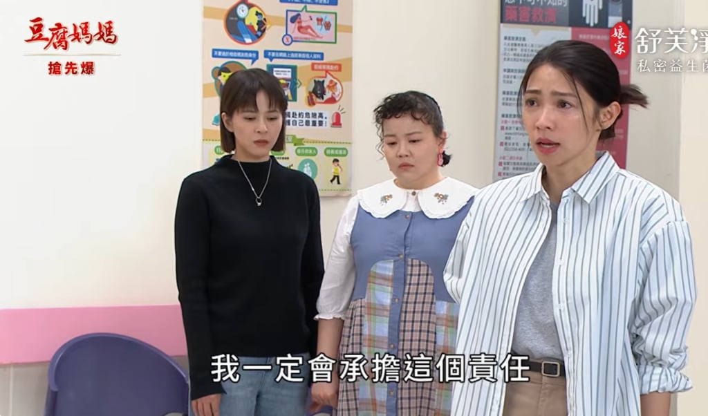 《豆腐媽媽-EP97精彩片段》凱凱看清惡媽 姑嫂相挺？