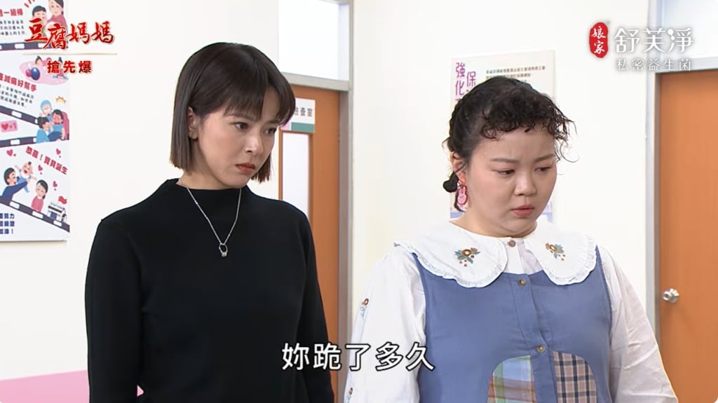 《豆腐媽媽-EP97精彩片段》凱凱看清惡媽 姑嫂相挺？