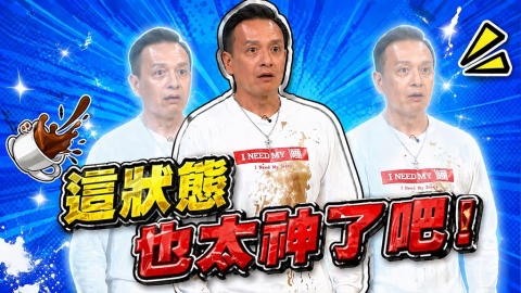 小鐘《醫學大聯盟》咖啡越喝越累?醫:缺乏「這營養素」 小心釀成壞血症