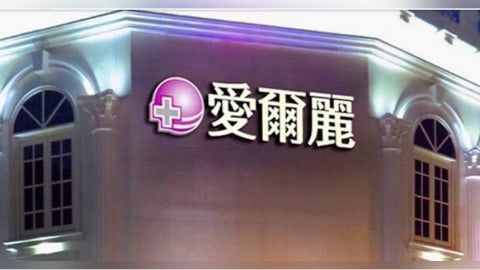 愛爾麗18間診所爆裝針孔！　女網紅曾全裸做療程：那時才26歲