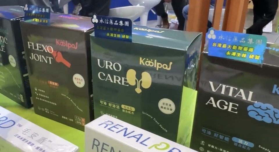 台南亞太農業技術展　智慧農業.動物健康受矚