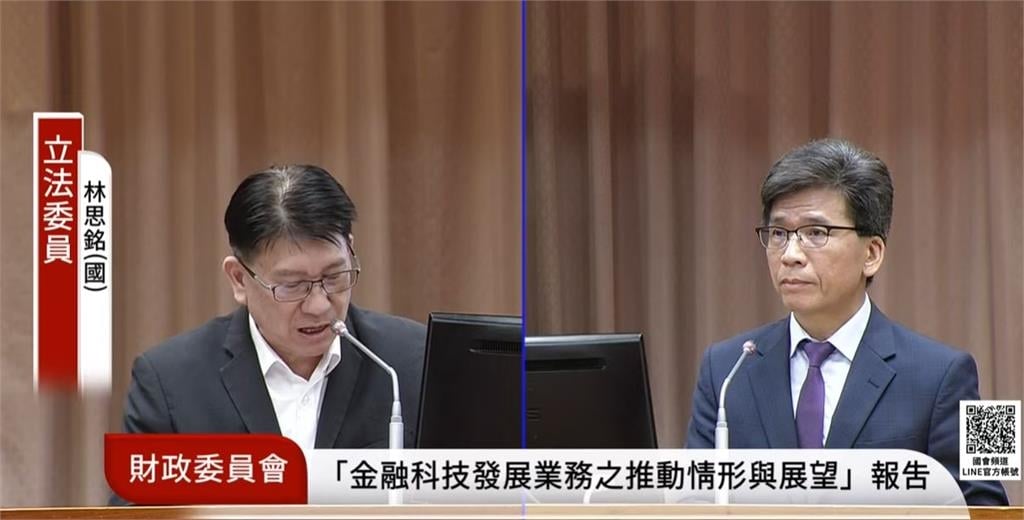 聯發科遭「關禁閉」不合理？立委狂轟金管會　金管會、證交所給答案