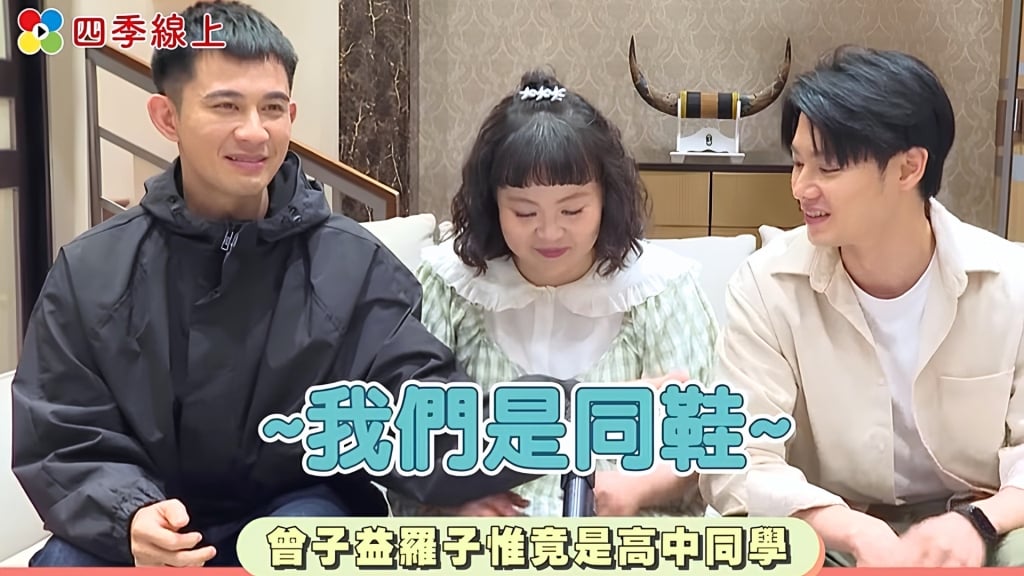 羅子惟《豆腐媽媽》精彩殺青！曾子益認親爆「戲外藏驚人關係」