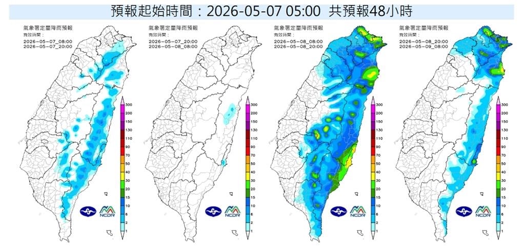 雨神陪過母親節！把握最後好天氣⋯專家揭明第二波梅雨報到「轉雨降溫」