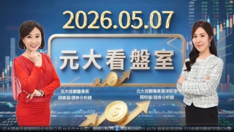 超微看好CPU爆發！ AI霸主換人當？CPU、GPU、記憶體下一波誰最猛