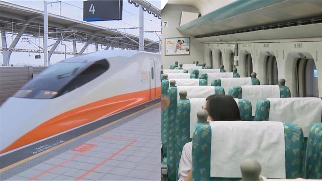 高鐵漲價倒數？北高單程最高「可漲至1780元」　交通部揭「最佳調價時機」回應了