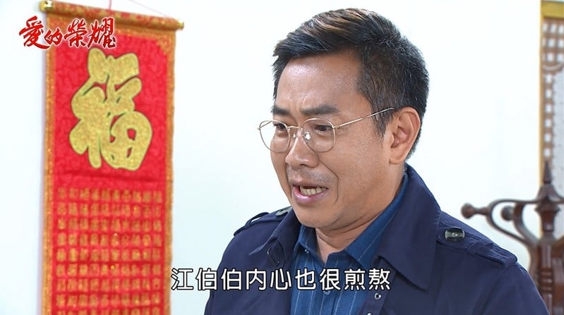 江俊翰無預警現身民視喊「好久不見」！網瘋猜：要加入《豆腐媽媽》？