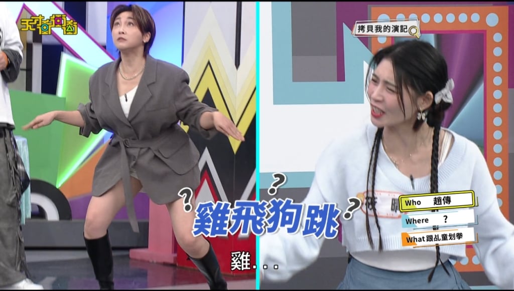 麥克風沒關！徐乃麟台下狂飆髒話「臭」來賓　全被收錄…巫苡萱嚇壞遮麥制止