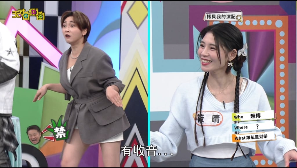 麥克風沒關！徐乃麟台下狂飆髒話「臭」來賓　全被收錄…巫苡萱嚇壞遮麥制止