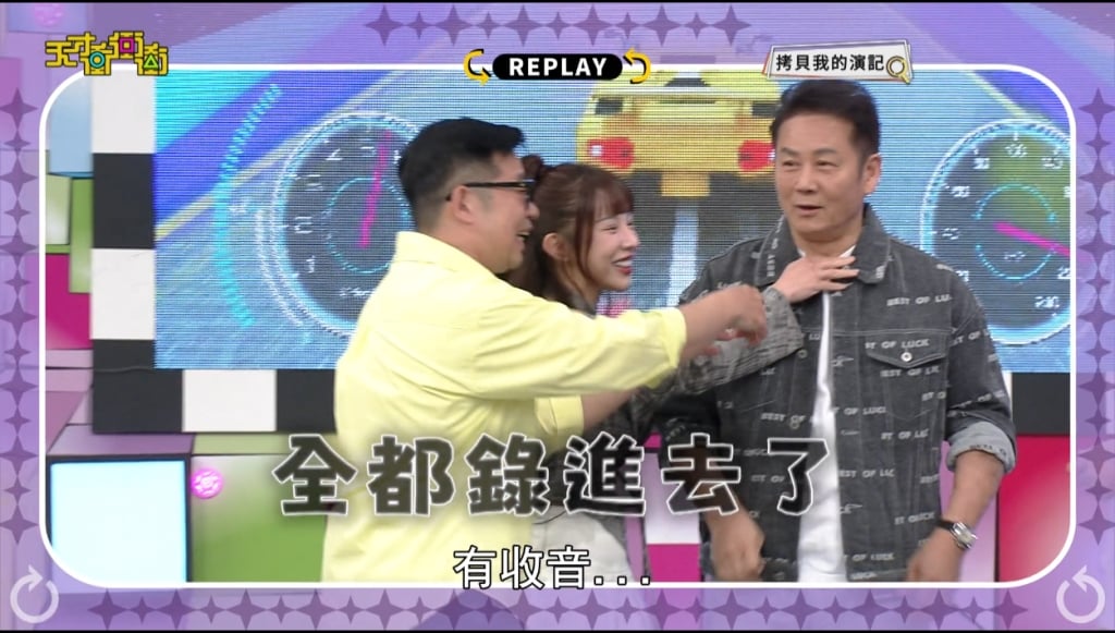 麥克風沒關！徐乃麟台下狂飆髒話「臭」來賓　全被收錄…巫苡萱嚇壞遮麥制止
