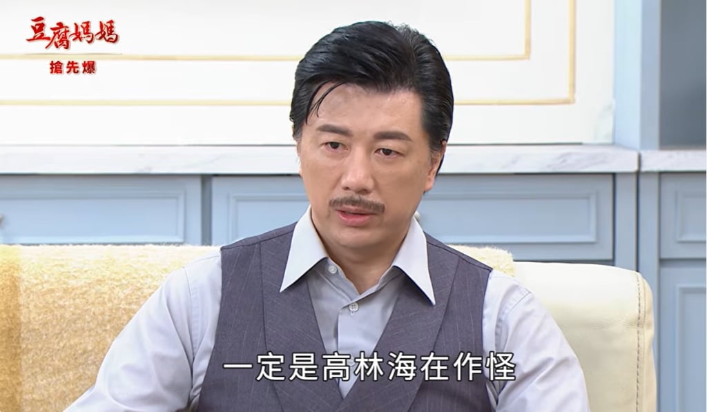 《豆腐媽媽-EP98精彩片段》豪恐芳大禮 神秘議長舅舅？