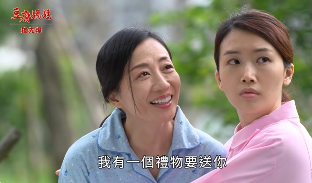 《豆腐媽媽-EP98精彩片段》豪恐芳大禮 神秘議長舅舅？