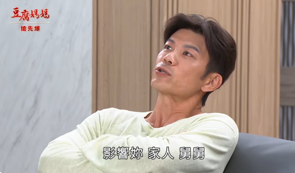 《豆腐媽媽-EP98精彩片段》豪恐芳大禮 神秘議長舅舅？
