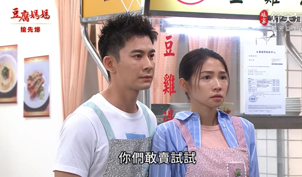 《豆腐媽媽-EP98精彩片段》神醫大抓包 擺桌道歉？