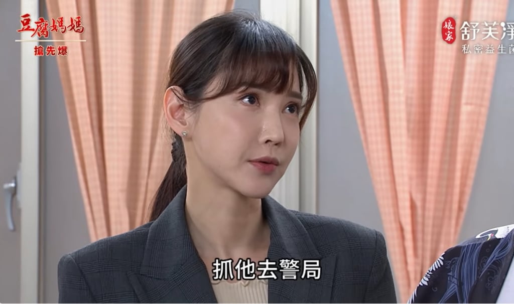 《豆腐媽媽-EP98精彩片段》神醫大抓包 擺桌道歉？