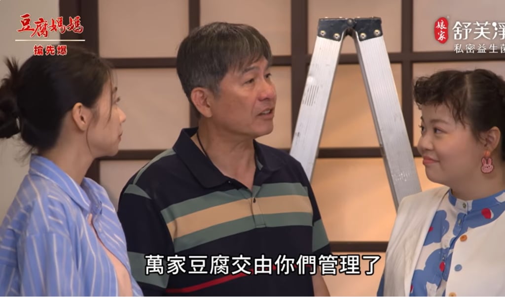 《豆腐媽媽-EP98精彩片段》神醫大抓包 擺桌道歉？