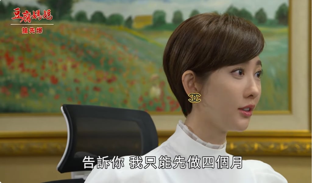 《豆腐媽媽-EP98精彩片段》為母則強 嬌嬌美蛻變？