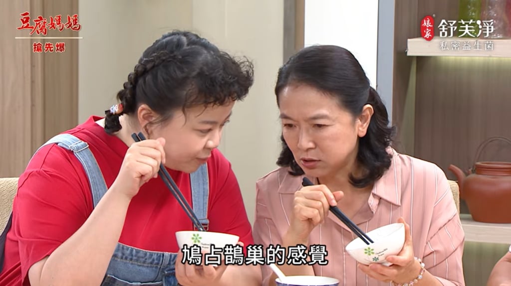 《豆腐媽媽-EP98精彩片段》真假闆娘 仙姑妳那位？