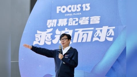 高雄新地標誕生「FOCUS 13 珊瑚廣場開幕」陳其邁盼再創亞灣風華