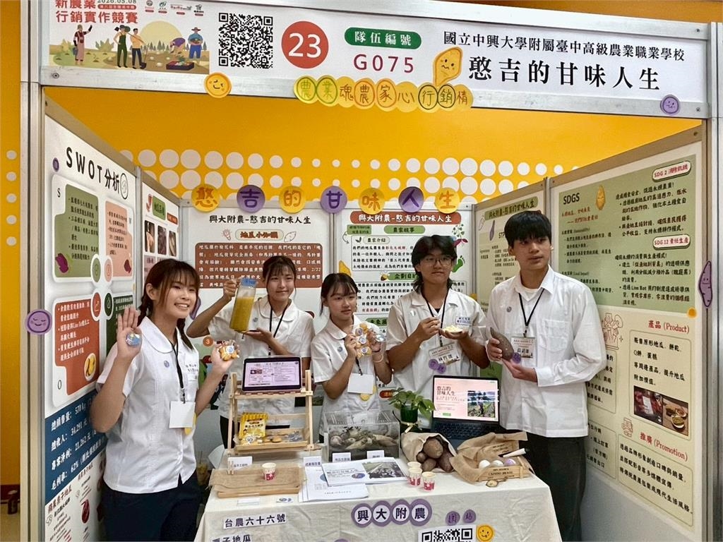 產官學攜手翻轉新農業！僑光科大、楓康超市與農業部共築數位行銷橋樑