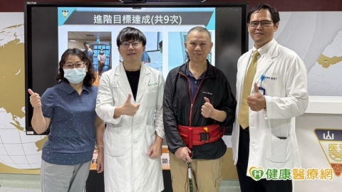 6旬翁登山遇意外險癱瘓 醫療團隊說明「復健結合智慧醫療」臨床應用