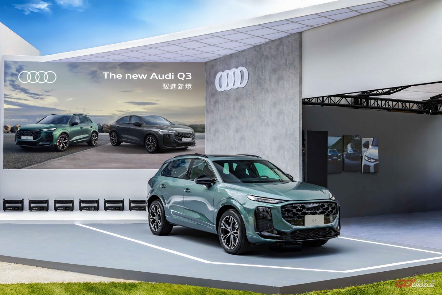 20260509Audi