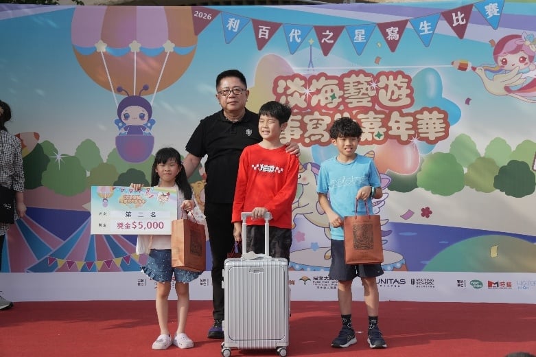 創意在淡海綻放！「利百代之星寫生比賽」圓滿落幕 祭出萬元高額獎金鼓勵藝術種子