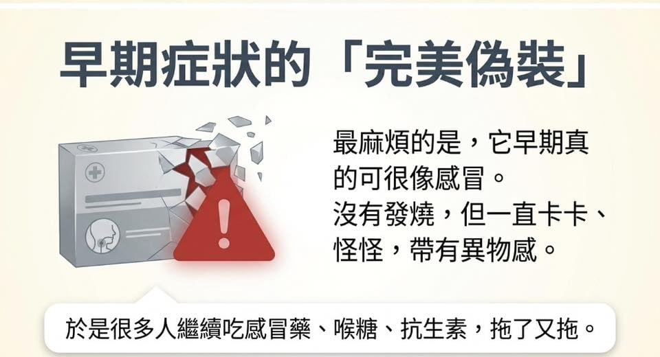 喉嚨痛竟是口咽癌？他沒菸酒也中招醫示警：單側痛逾1個月要小心