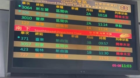 旅客注意！台鐵潮州=南州驚傳路線不通　事故原因、應變措施全曝光