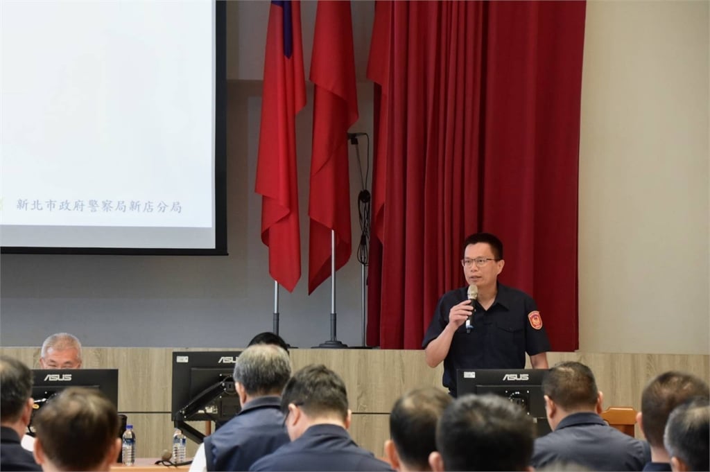 精準布雷！臺北地檢署與新店分局攜手強化115年選舉查賄制暴機制
