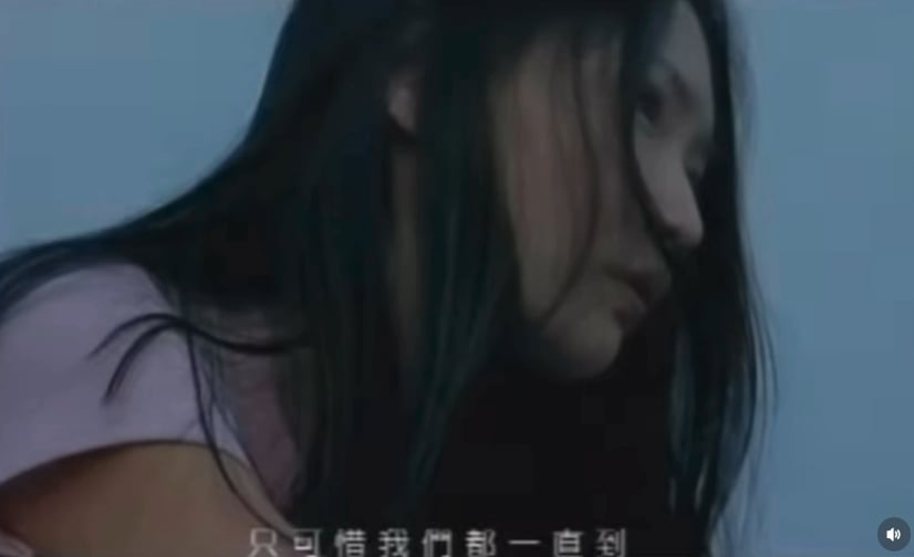 王俐人20年前拍MV「反差激正模樣」被挖！認了0預算「私服上陣」網看呆