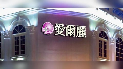 愛爾麗再發聲明致歉！宣布「提撥1億元」用途曝光、將定期對外說明
