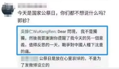 吳慷仁昔喊「在台灣賺錢」夠了！鬼轉「自居安徽人、我不是獨」鐵證被挖