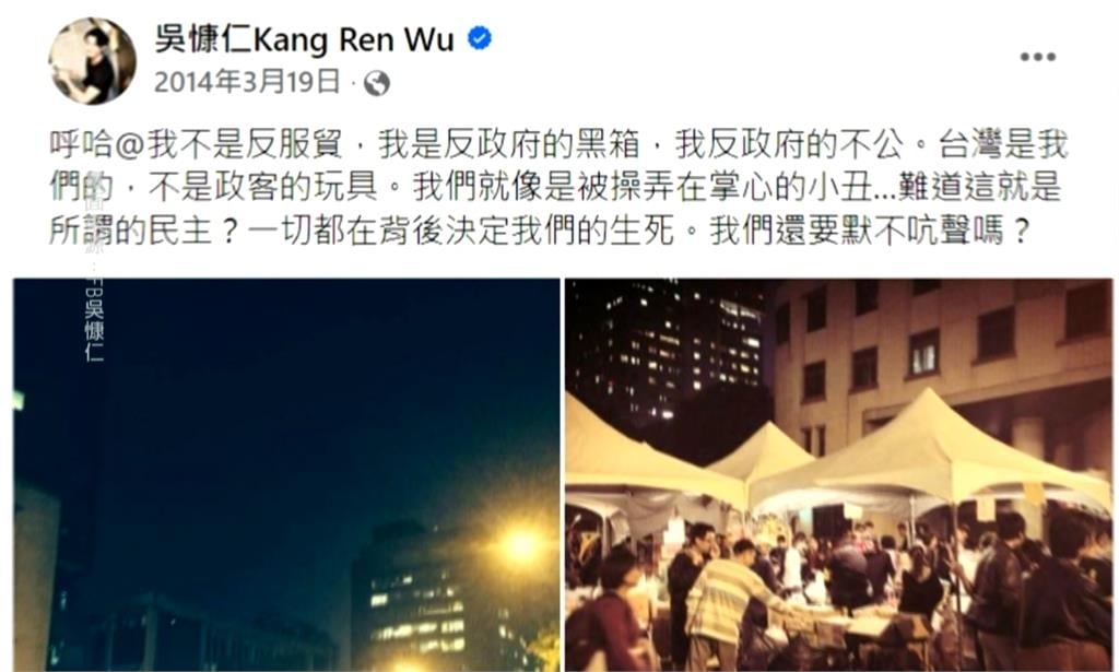 吳慷仁昔喊「在台灣賺錢」夠了！鬼轉「自居安徽人、我不是獨」鐵證被挖