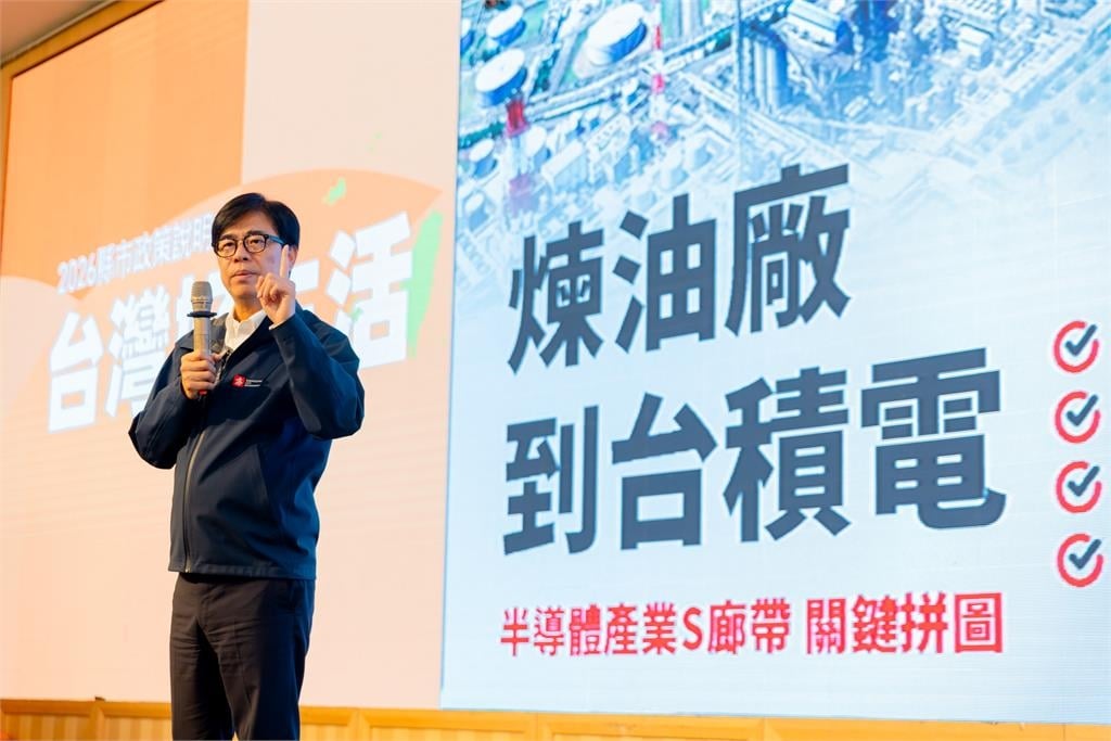 快新聞／「台灣好生活」高雄起跑！賴瑞隆「接棒陳其邁」：打造高雄下個黃金十年