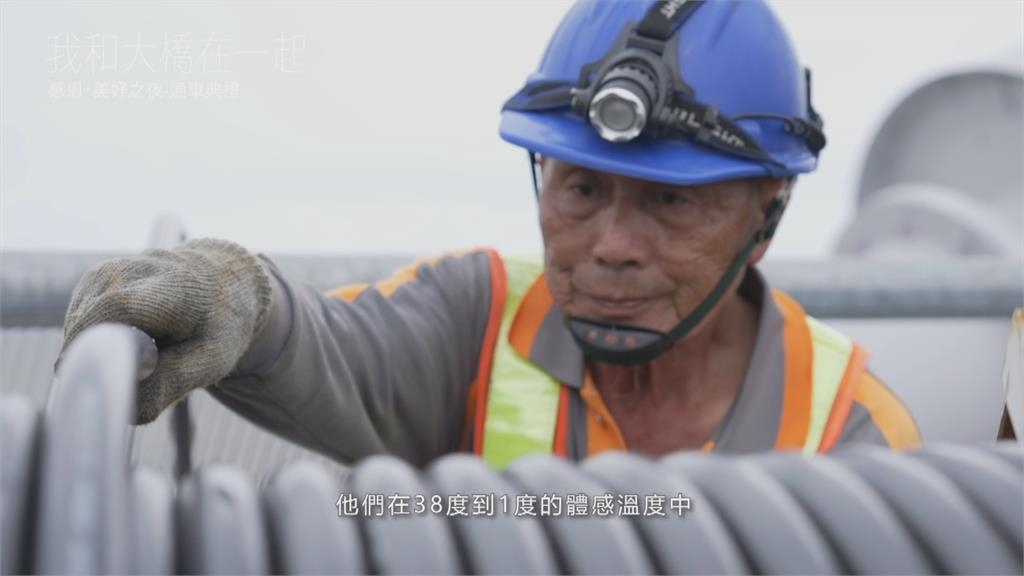 快新聞／淡江大橋像世界級藝術品！賴清德感動：台灣在國際上新名片
