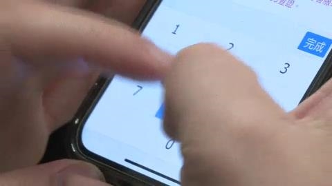 入獄前ALLIN買這檔股票！6年後一看「獲利飆40000%」資產破億他嚇瘋