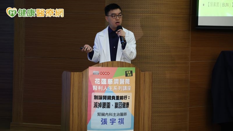 泡泡尿、粗腰是傷腎信號?醫列「瘦腰保腎祕訣」