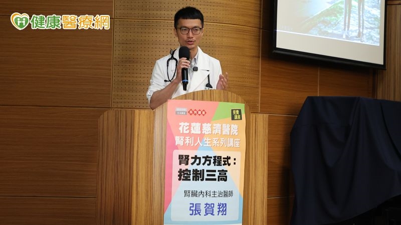 泡泡尿、粗腰是傷腎信號?醫列「瘦腰保腎祕訣」