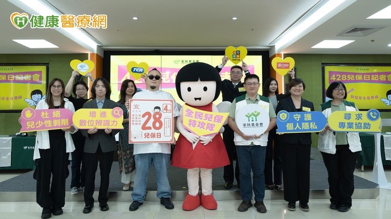 近七成「兒少性剝削」運用網路犯罪 「遊戲裝備」成誘餌!