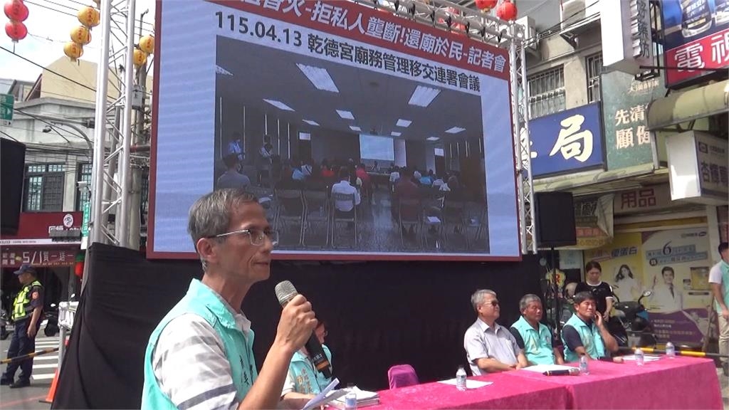 彰化田中鎮媽祖廟管理權爭議 ＂鬧雙胞＂官司難解