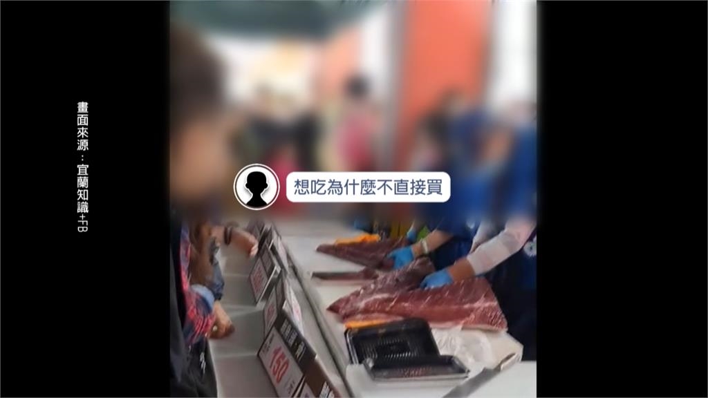 試吃吃出氣!宜蘭超市推現切黑鮪魚試吃 民眾沒吃到怒批騙人、業者回應了