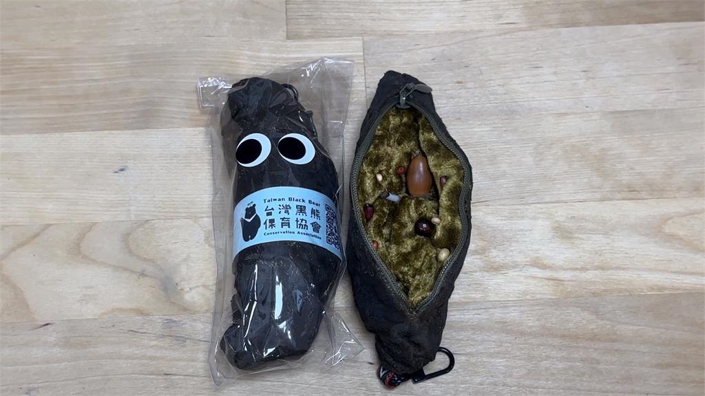 台灣黑熊周邊爆紅！　「便便鑰匙圈」外國人都想要