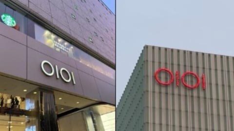日本百貨「OIOI」念歐伊歐伊嗎？旅日達人揭「正確讀音」網笑：原來不是救護車