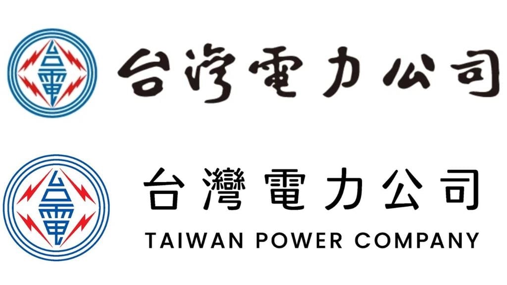 96萬改台電LOGO遭網軍攻擊！聶永真「公開私訊」霸氣反擊：我值得更好