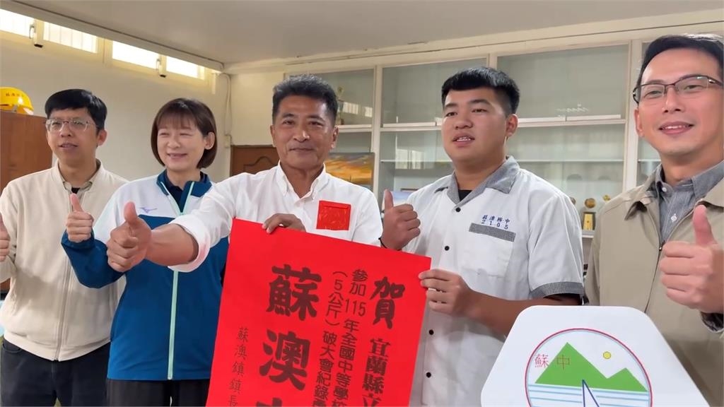 蘇澳清貧生鏈球奪金　全中運破記錄