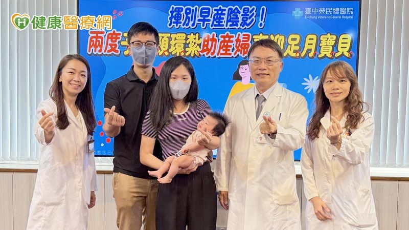 34歲女懷孕「子宮頸閉鎖不全」！兩度「子宮頸環紮」喜迎足月女嬰