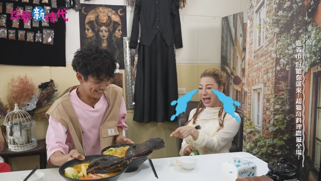 「獵奇料理」擺上桌竟是鱷魚頭！楊繡惠嗑肉塞滿嘴 模樣驚呆全場：好像虎姑婆