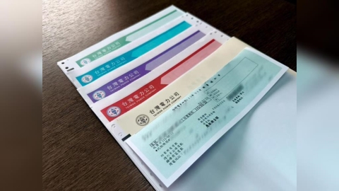 政治操作?電費紙本帳單「由藍轉綠」 台電澄清「紀念版」
