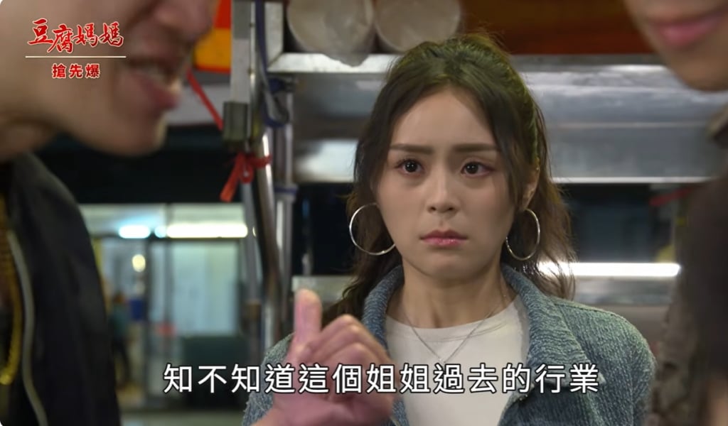 《豆腐媽媽-EP99精彩片段》小媽感動天 明華成真？